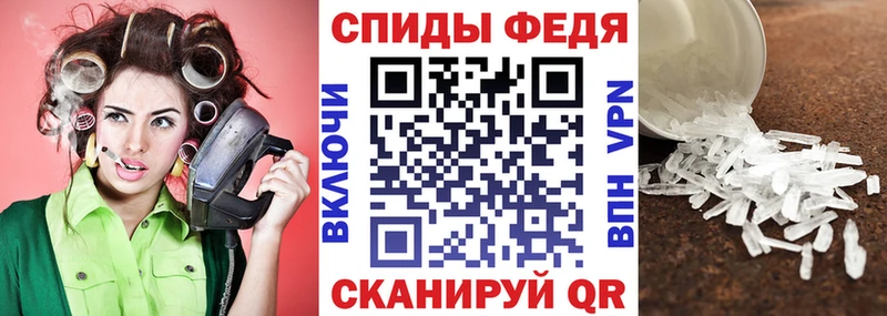 Амфетамин VHQ Лобня