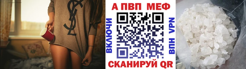 Alfa_PVP Соль  как найти закладки  Лобня 
