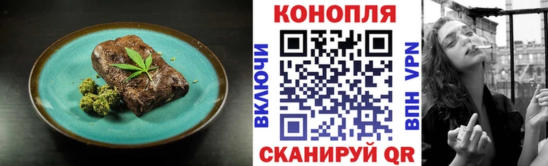 купить наркотик Лобня Еда ТГК марихуана