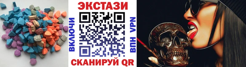 Экстази Philipp Plein  Лобня 