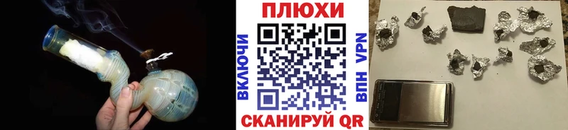 ГАШ Ice-O-Lator  мега ONION  Лобня 