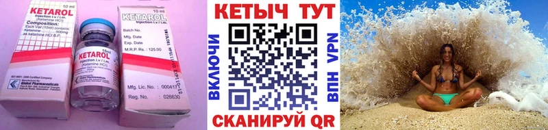 как найти закладки  omg онион  Кетамин VHQ  Лобня 