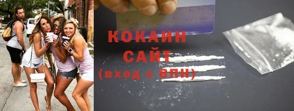 кокаин перу Алзамай