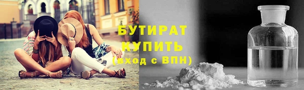 гидра Алексеевка