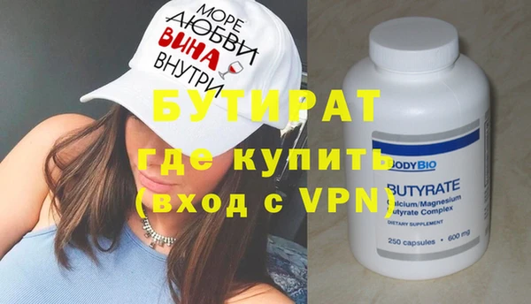 гидра Алексеевка