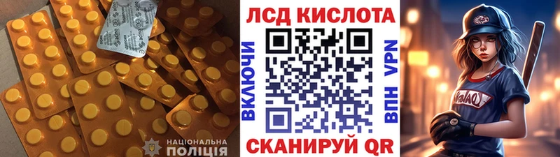 Лсд 25 экстази ecstasy  OMG маркетплейс  Лобня 