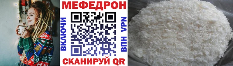 где купить   Лобня  shop формула  Мефедрон mephedrone 