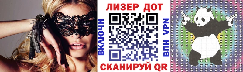Марки NBOMe 1,8мг  цена наркотик  mega   Лобня 